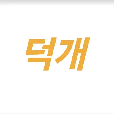 Profile image of 박덕개