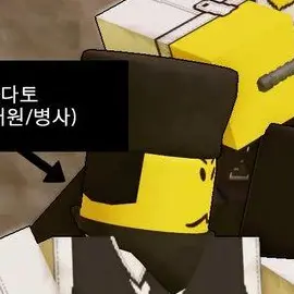 Profile image of 뎁트 콜렉터