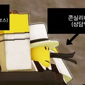 Profile image of 콘실리에리