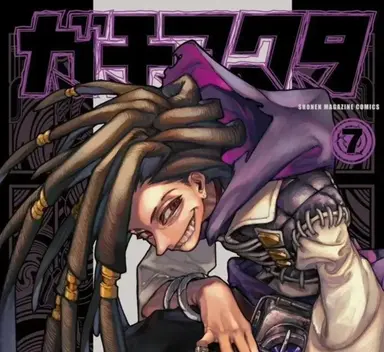 Profile image of Jabber