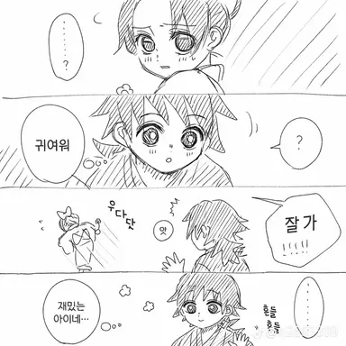 Profile image of 토미오카 기유