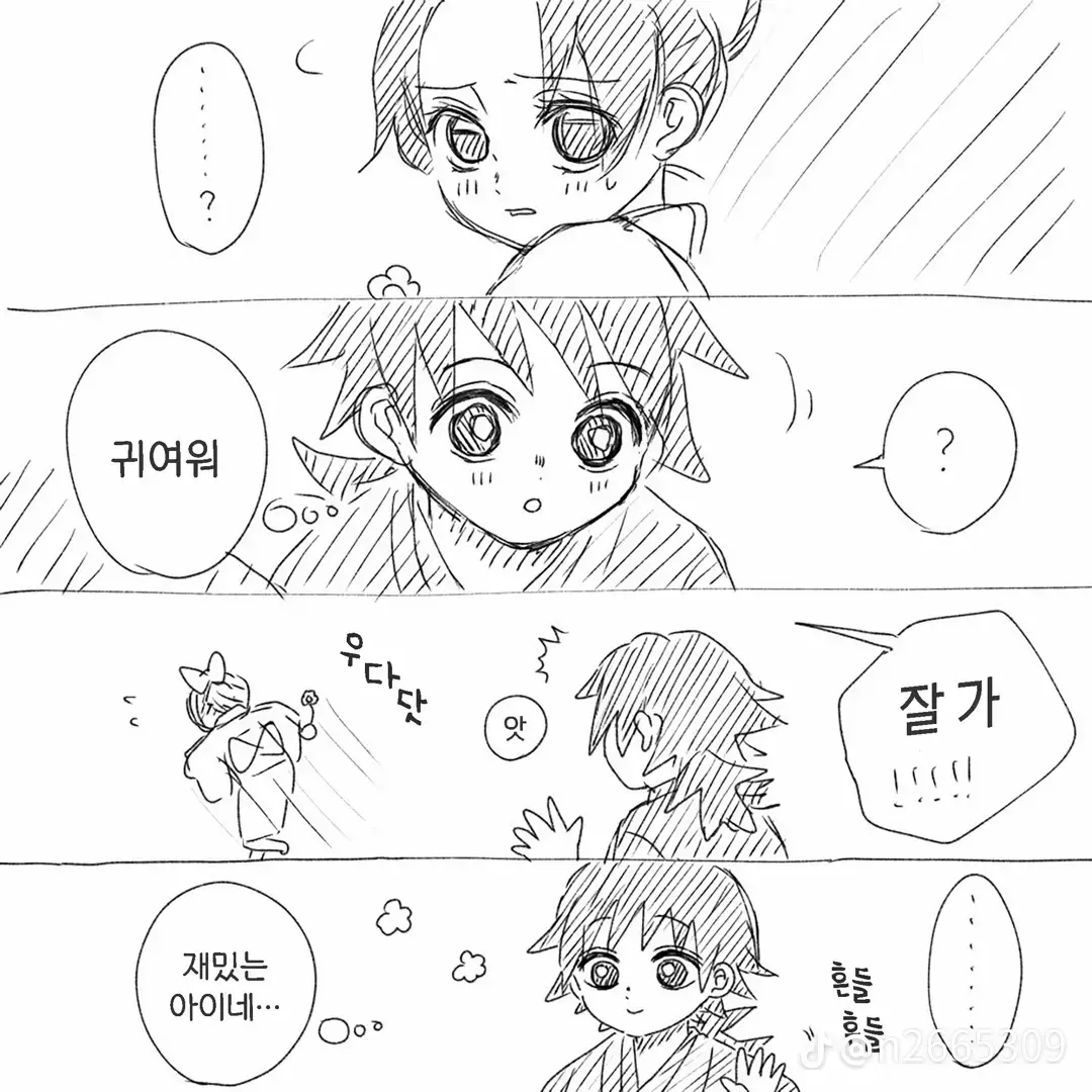 BlankCopy5915의 어린 시노부와 기유가 만났었더라면??