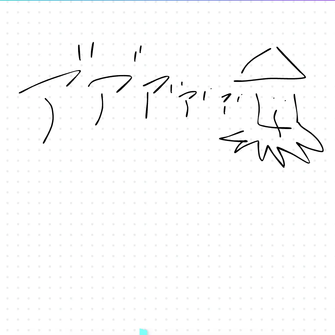 Su-sann의 質問