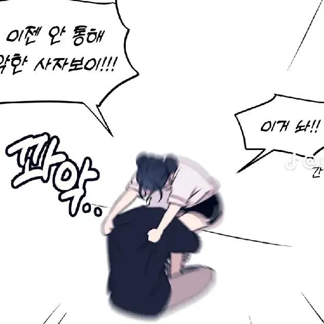 RedLife9318의 베이비,조이,미스터리 신혼여행!