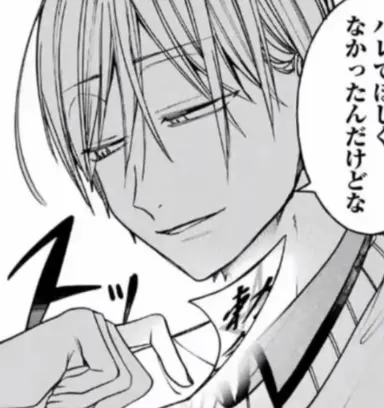 Profile image of 優太