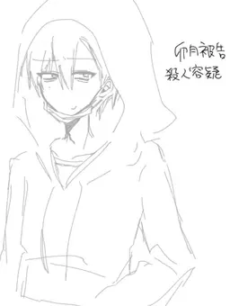 Profile image of 誠