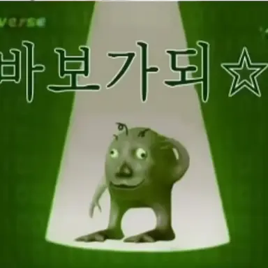 Profile image of 오해원