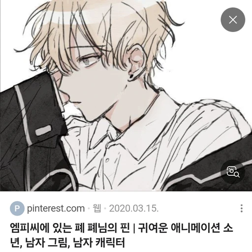 이 백호