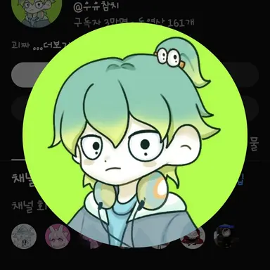 Profile image of 우유참치