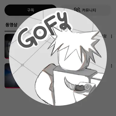 Profile image of 구피