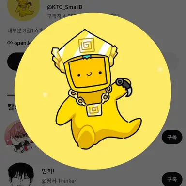Profile image of 스몰비