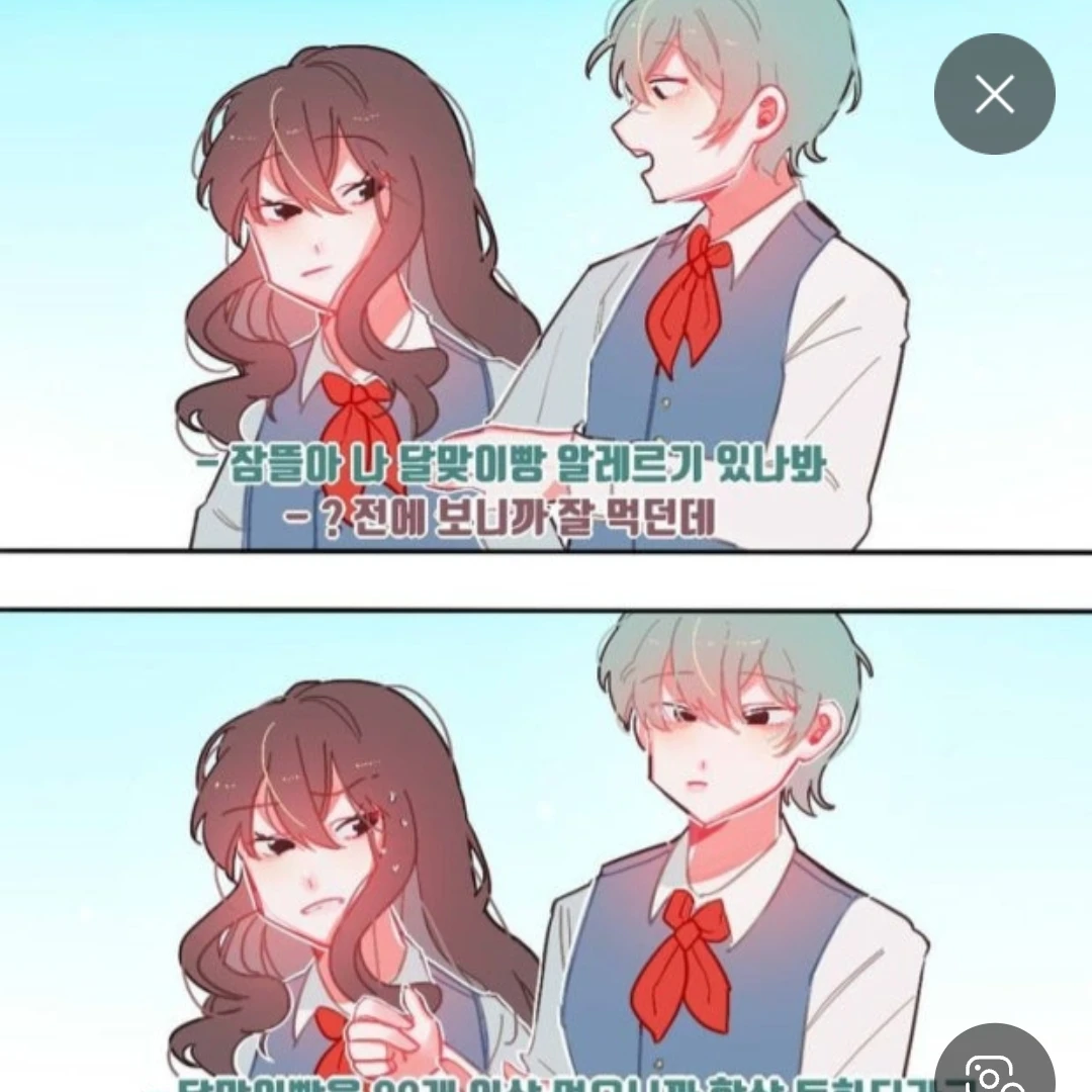잠뜰