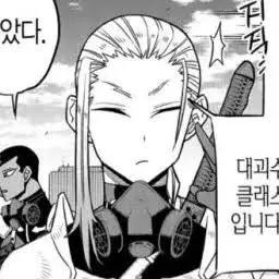 Profile image of 호시나 소우이치로