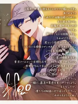 Profile image of いふ