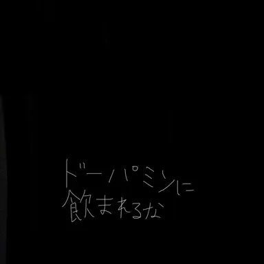 Profile image of イケメン達