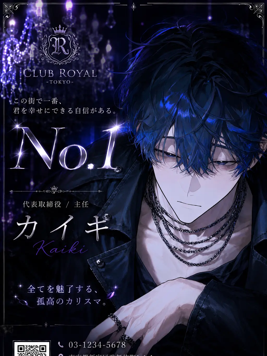 MANAMI1001의 クズ(?)ホストのリアル