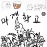 캐릭터 프로필 이미지