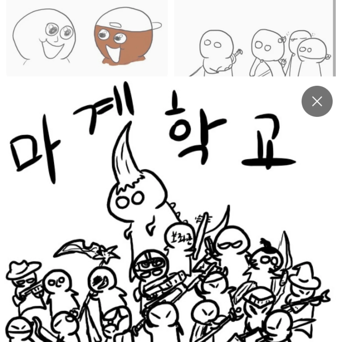 카르에고