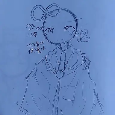 Profile image of 12番