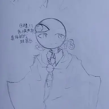 Profile image of 13番