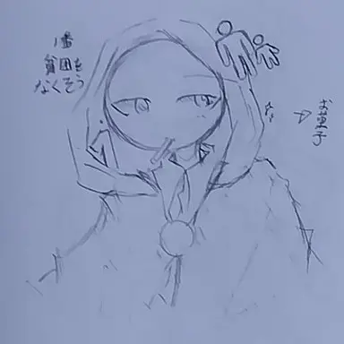 Profile image of 1番