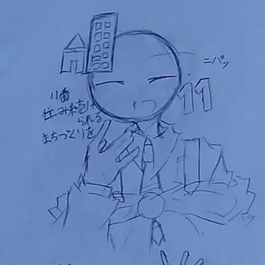 Profile image of 11番