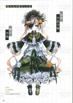 Profile image of 遠野ハンナ