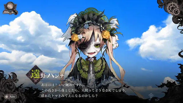 Profile image of 遠野ハンナ