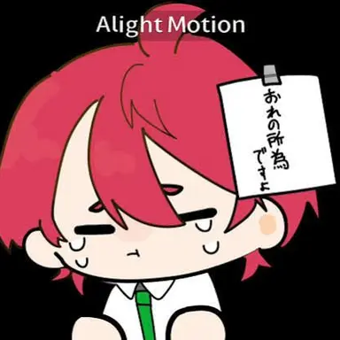 Profile image of 赤上一番