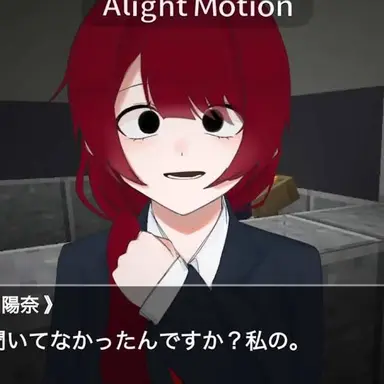 Profile image of 鬼殺　陽菜