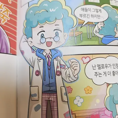 Profile image of 닥터 펑 선배
