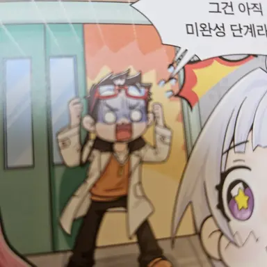 Profile image of 아인슈