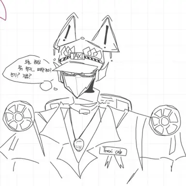 Profile image of 트랙시 캡