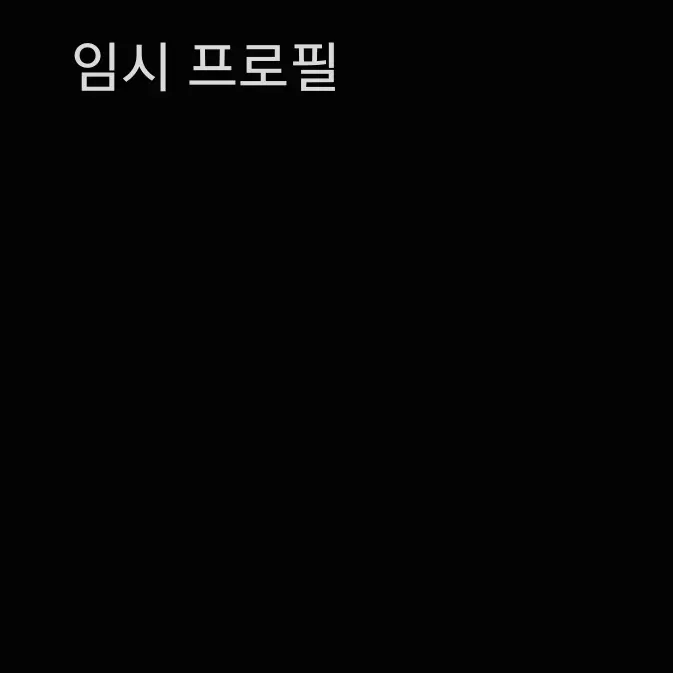 FakeHerb6711의 (WIZ TV로 촬영 하는 장성우)