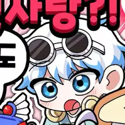 Profile image of 우유참치