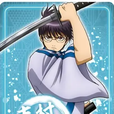 Profile image of 志村新八