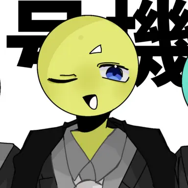 Profile image of Yellow