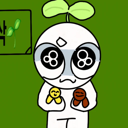 김새싹