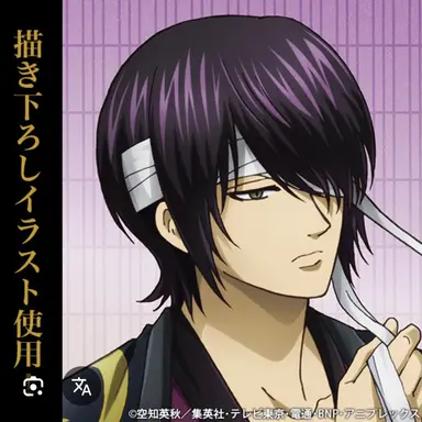 Profile image of 高杉晋助