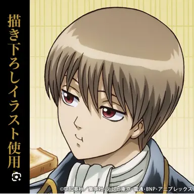 Profile image of 沖田総悟