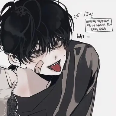 Profile image of 서수현_13