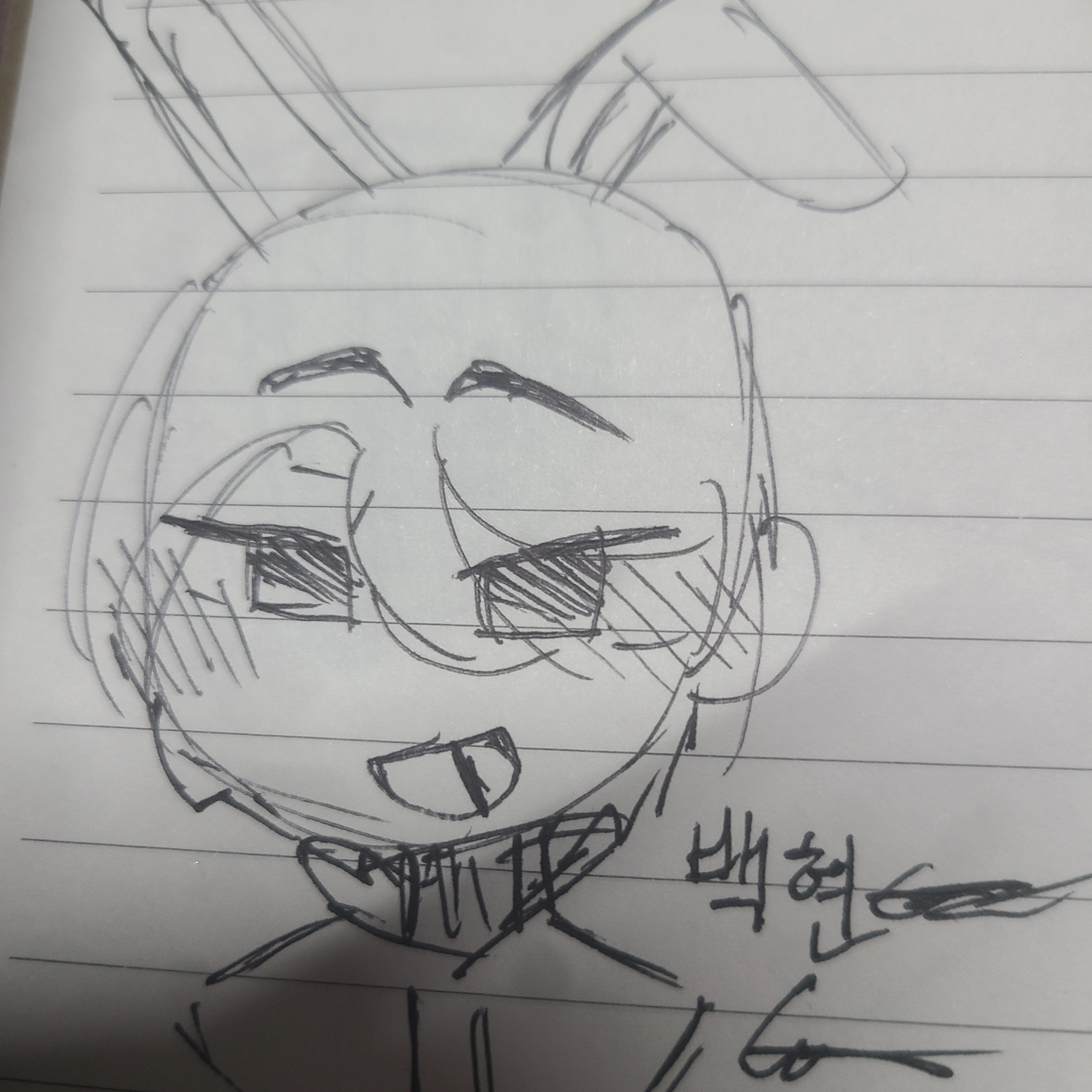 백현