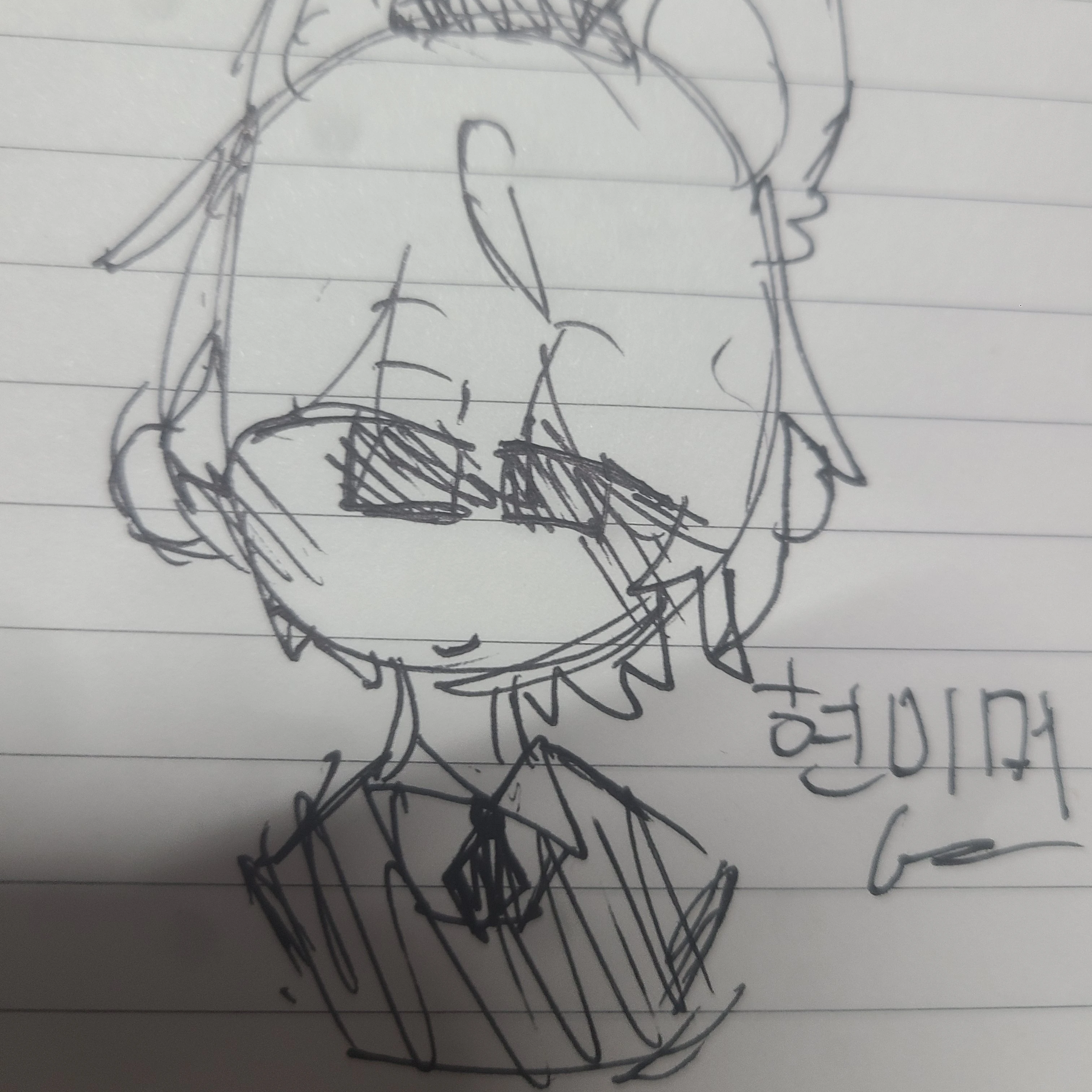 현이머