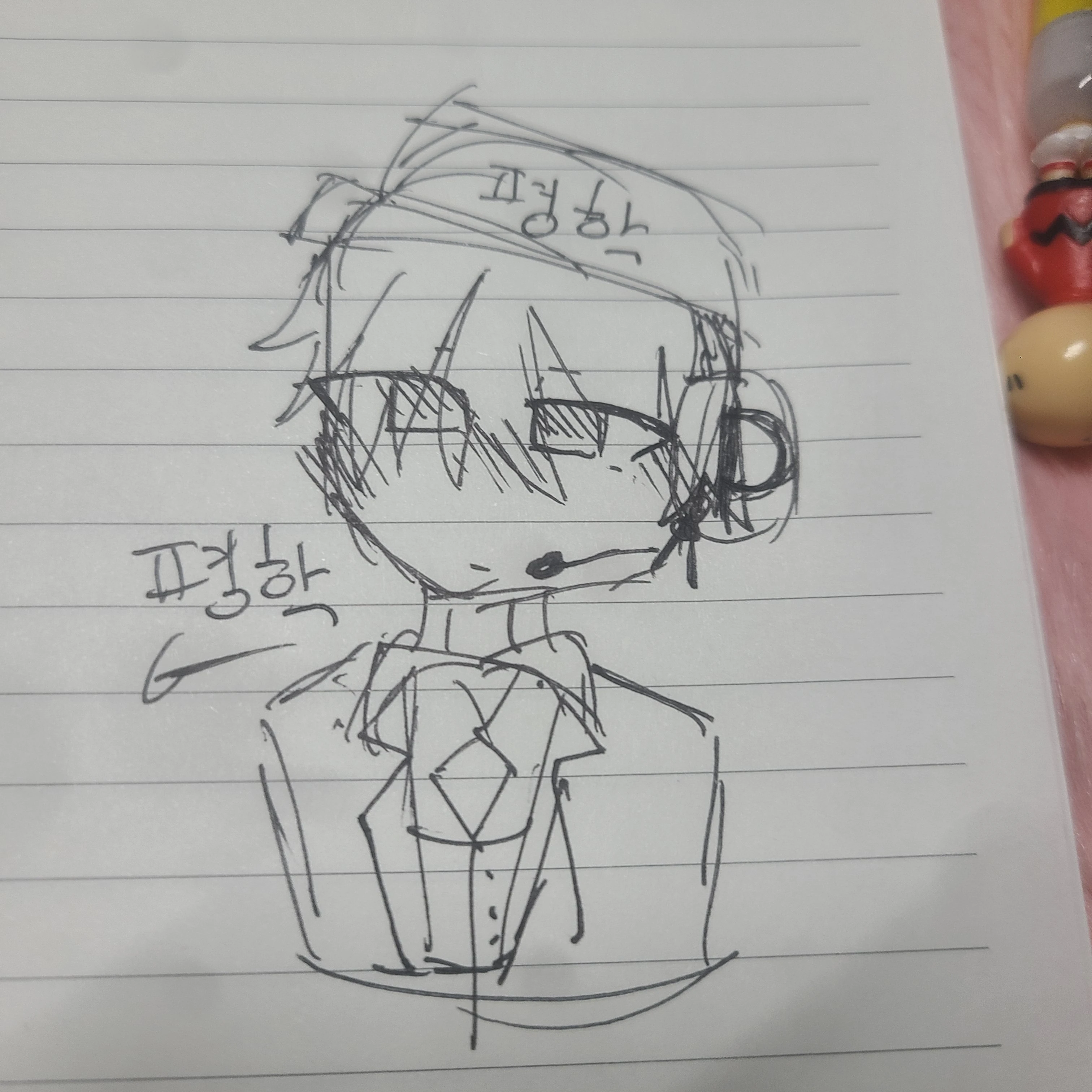 평학