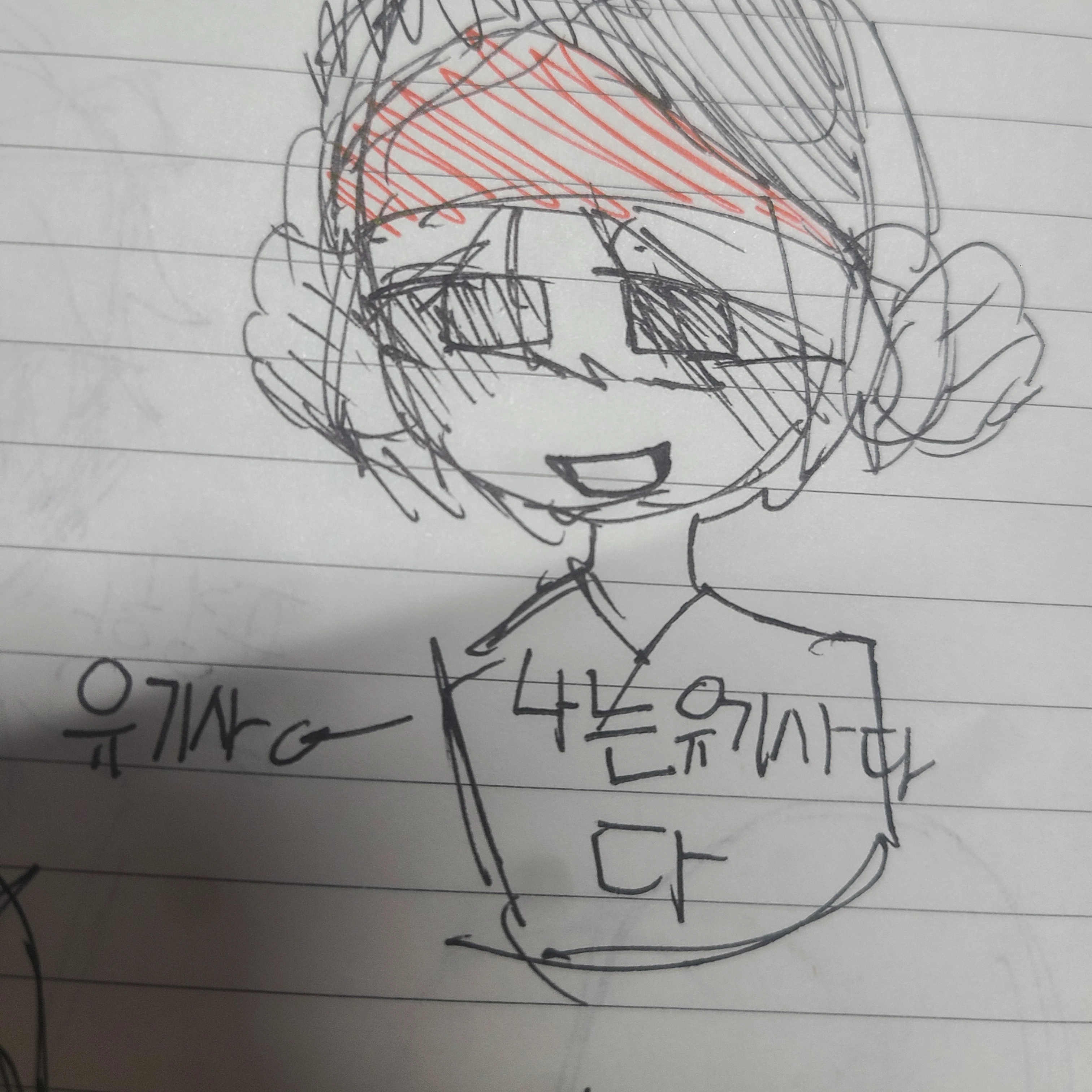 유기사