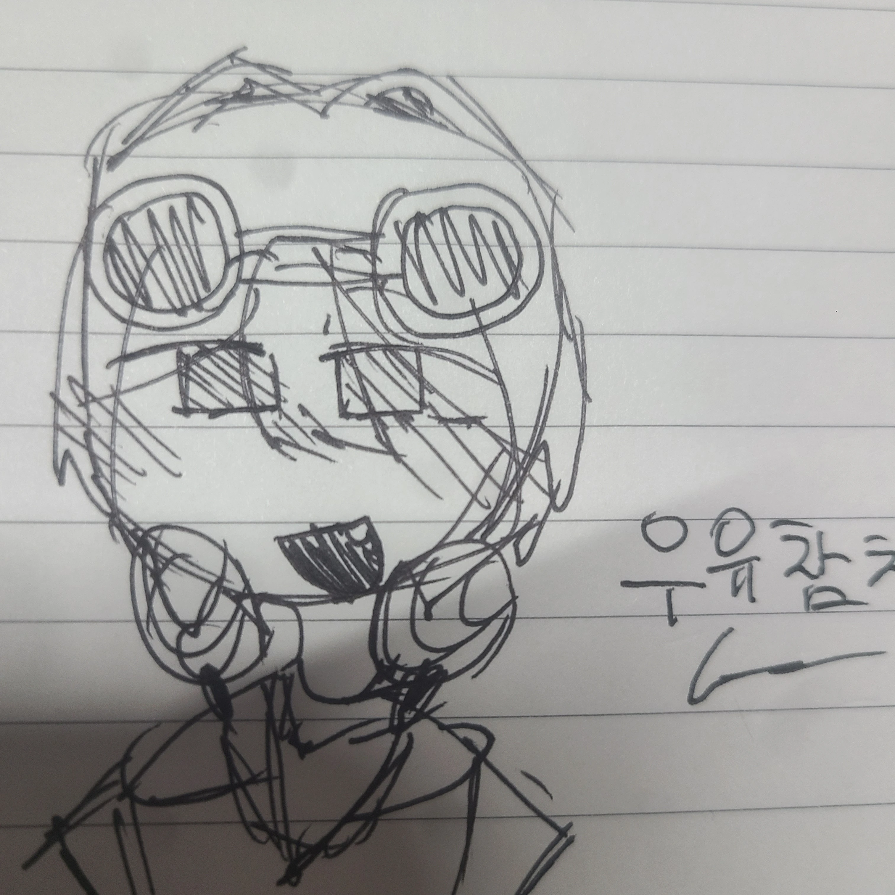 우유참치