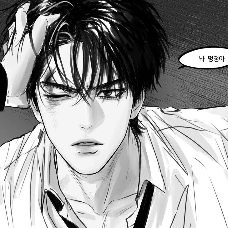 한유진