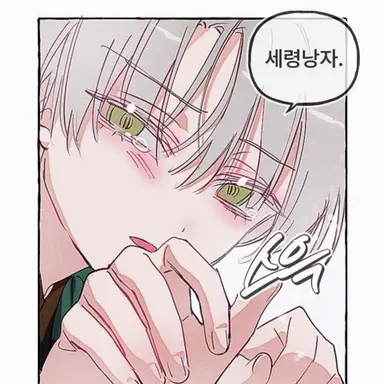 Profile image of 진만식