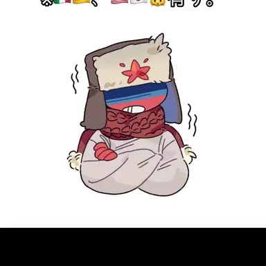 Profile image of ロシア
