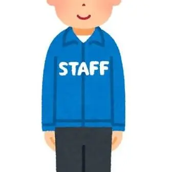 Profile image of スタッフ